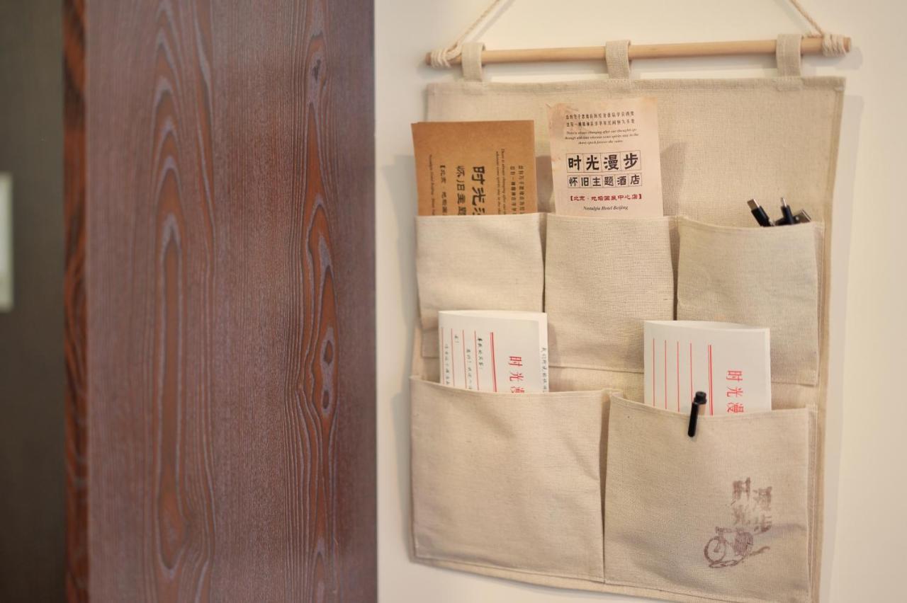 Nostalgia Hotel Beijing Luaran gambar