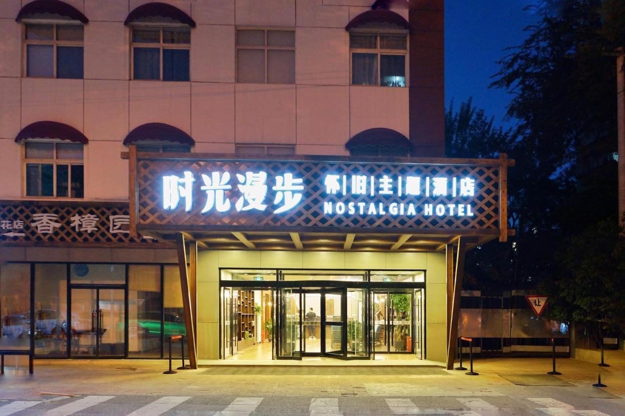 Nostalgia Hotel Beijing Luaran gambar