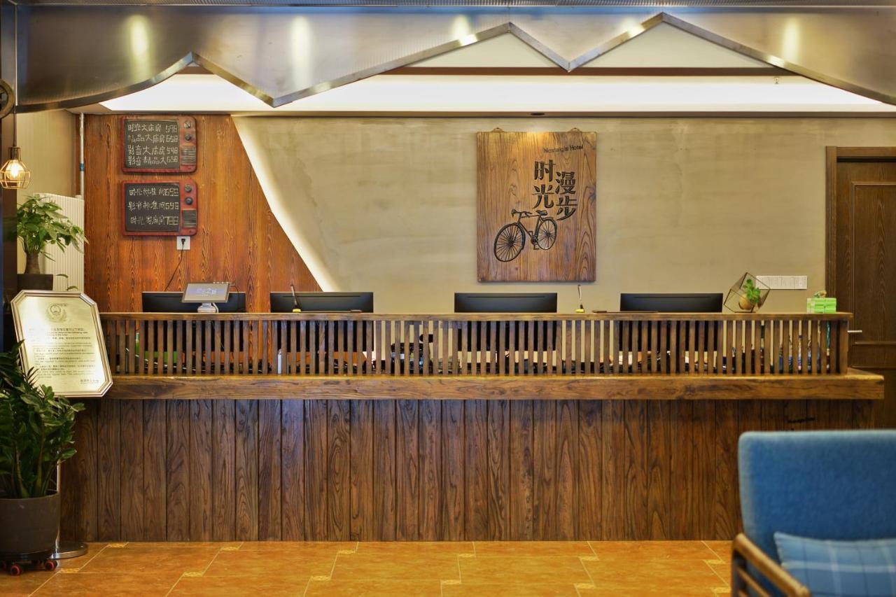 Nostalgia Hotel Beijing Luaran gambar