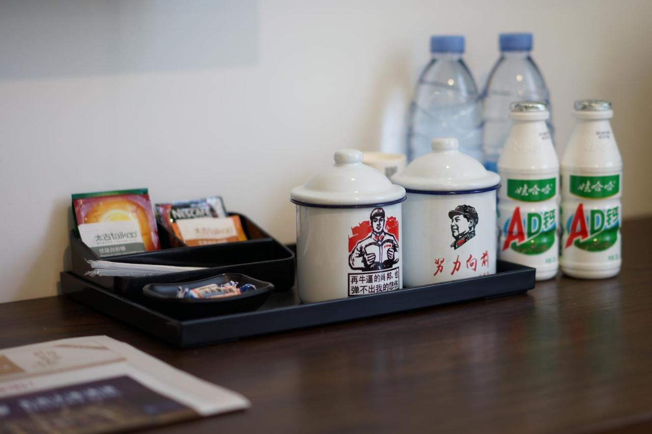 Nostalgia Hotel Beijing Luaran gambar