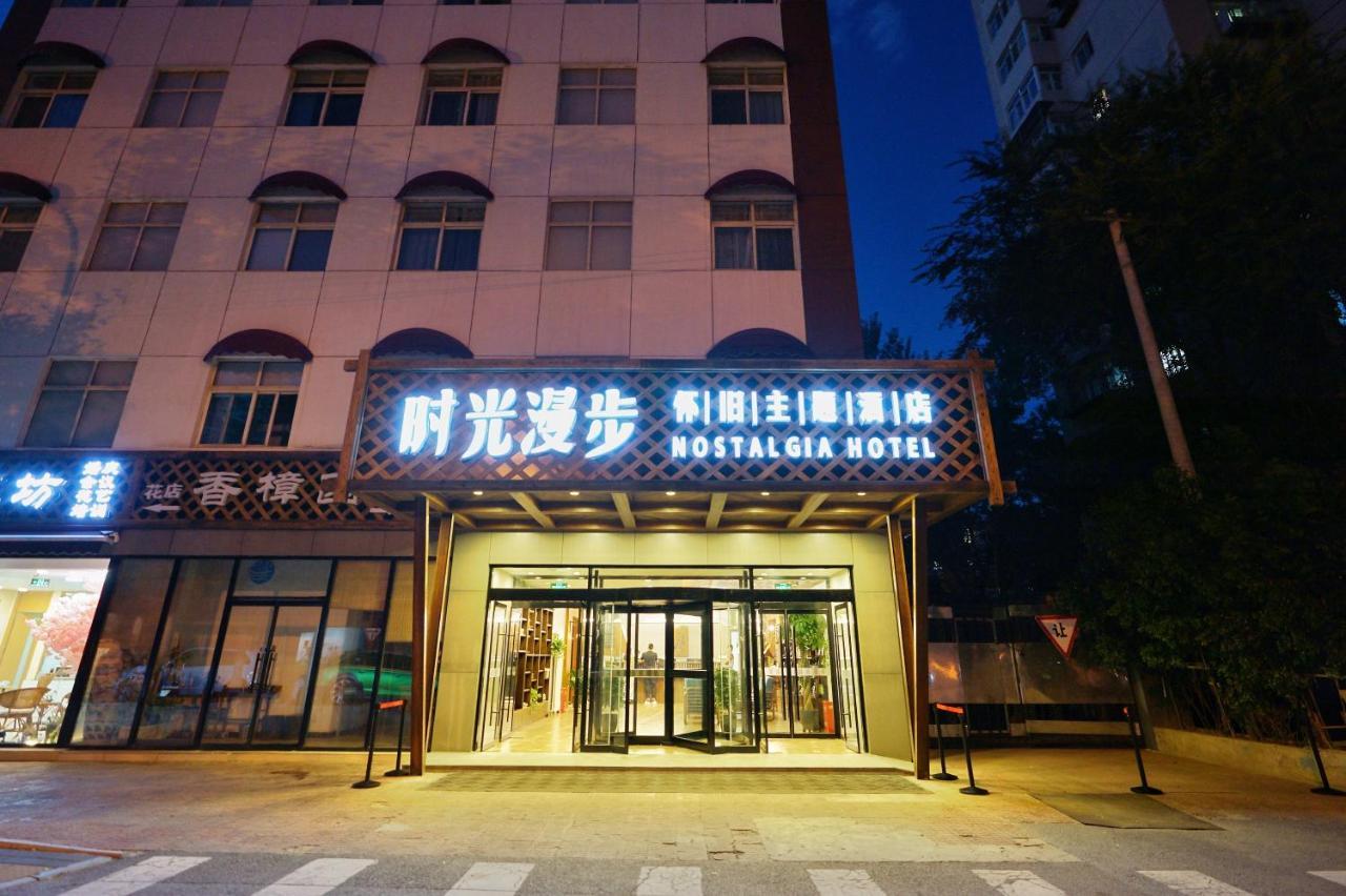 Nostalgia Hotel Beijing Luaran gambar