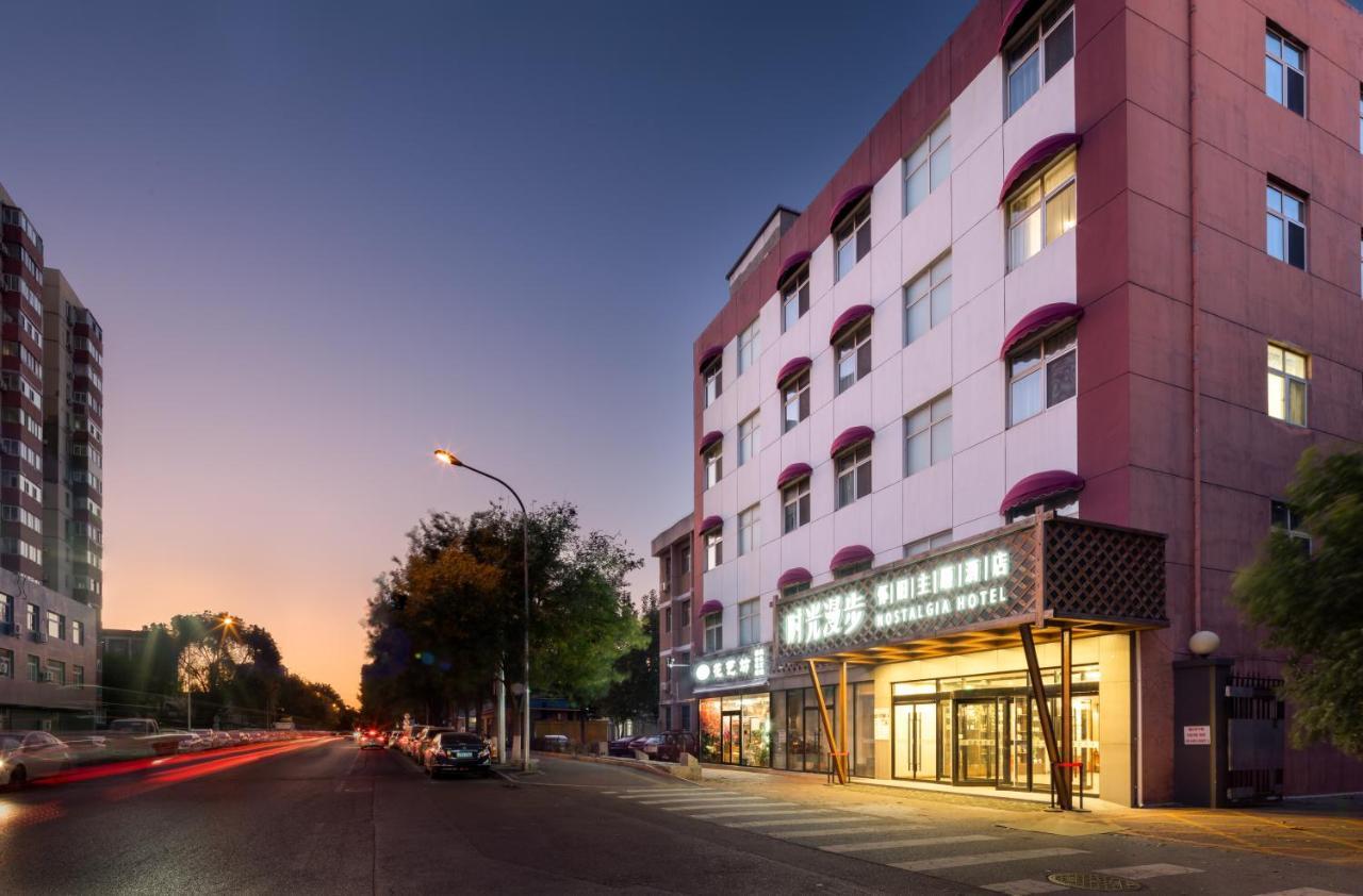 Nostalgia Hotel Beijing Luaran gambar
