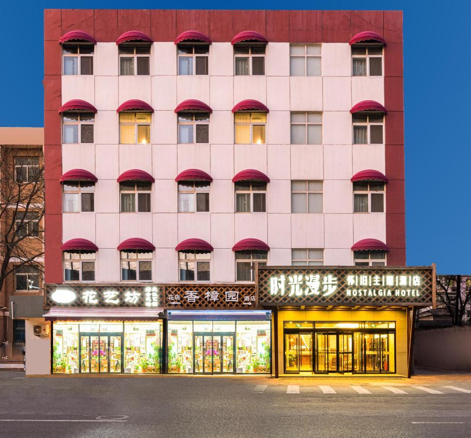 Nostalgia Hotel Beijing Luaran gambar